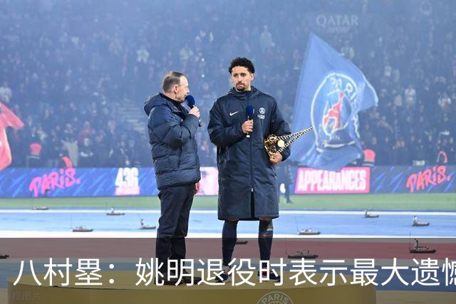 八村塁：姚明退役时表示最大遗憾是后继无人 我也在思考谁能接替我的位置