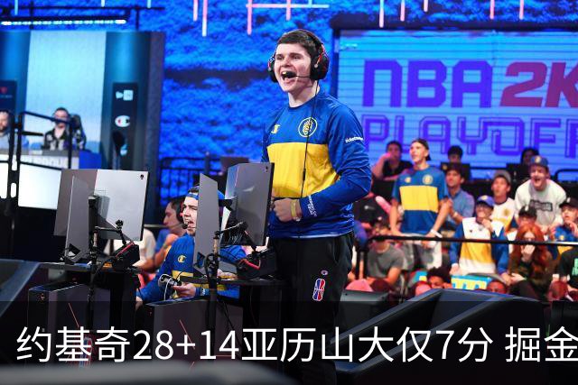 约基奇28+14亚历山大仅7分 掘金大胜雷霆3连胜